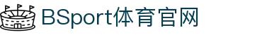 BSport(必一·运动)官方网站-世界杯 World Cup 官方合作指定入口